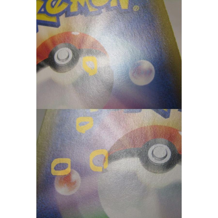 ポケモンカードゲーム ピカチュウ 001/S-P セブンネットショッピング