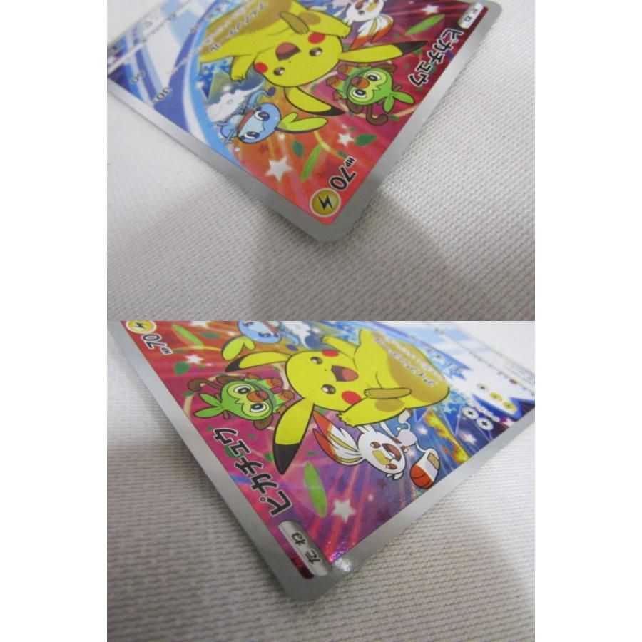 ポケモンカードゲーム ピカチュウ 001/S-P セブンネットショッピング
