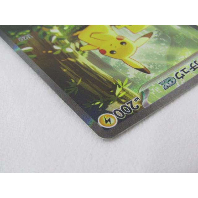 ポケモンカードゲーム ピカチュウex 764/742 スタートデッキ100 バトル