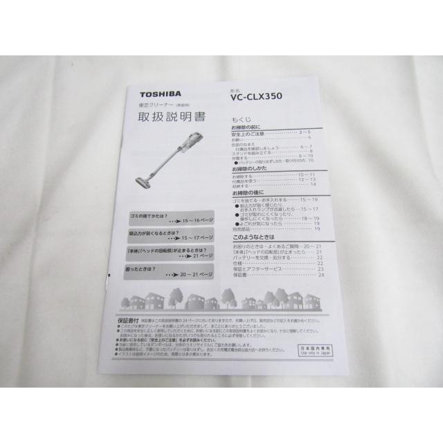 TOSHIBA 美品 東芝 シャイニーシルバー 2023年製 コードレス TOSHIBA 美品 東芝 シャイニーシルバー 2023年製 コードレス