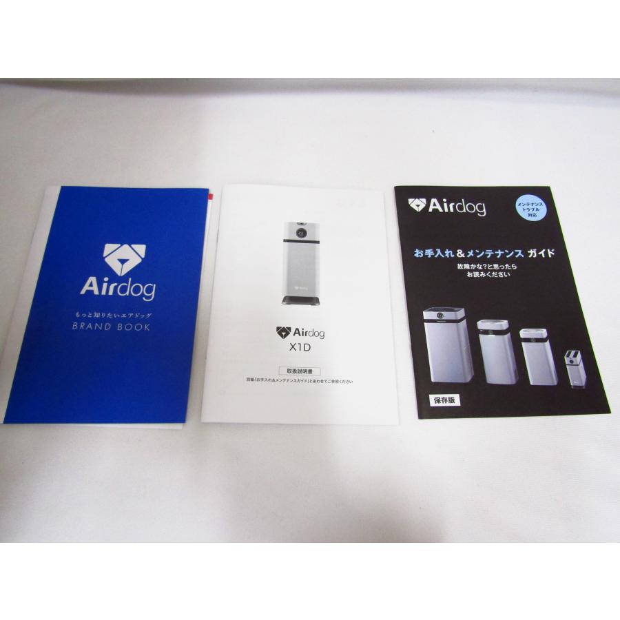 Airdog 未開封 Airdog X1D AIR-X1-P1W510 エアドックジャパン 空気清浄