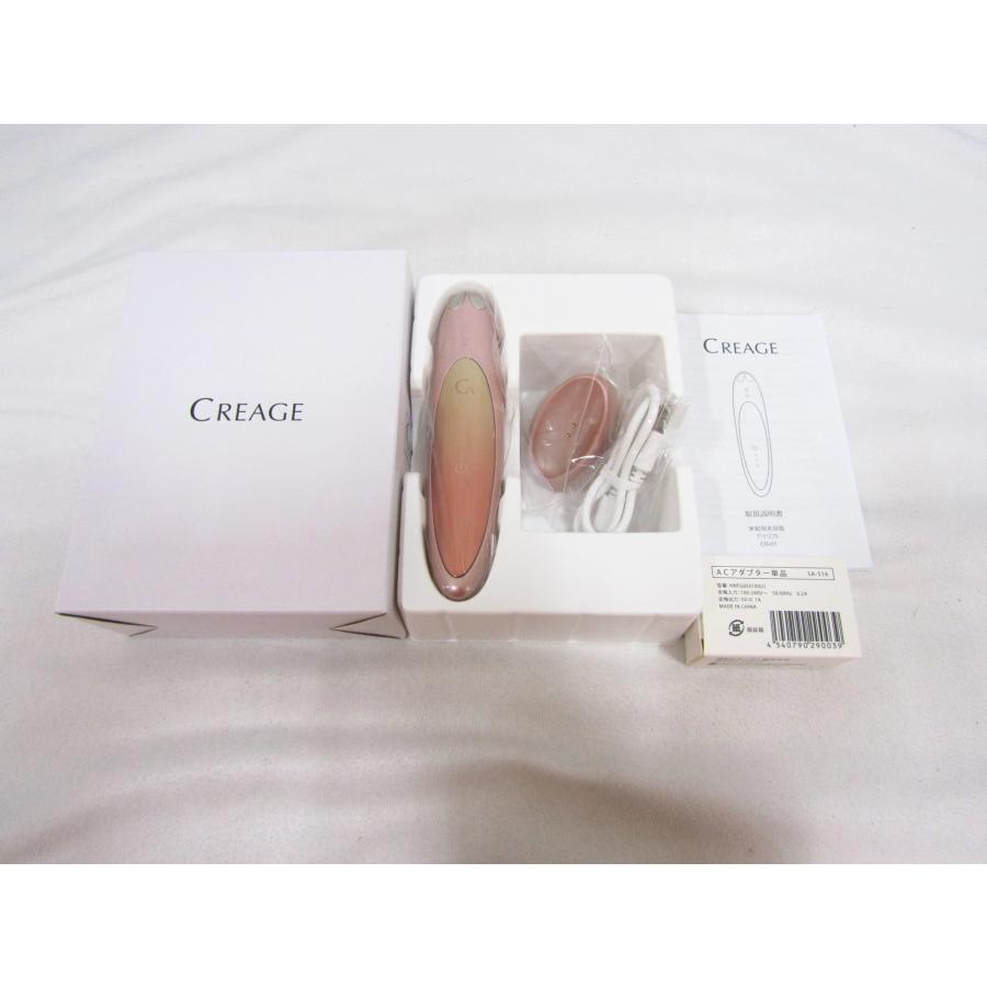 YA‐MAN（ヤーマン） 未使用 YA-MAN クリアージュ アイリフト CR-01P