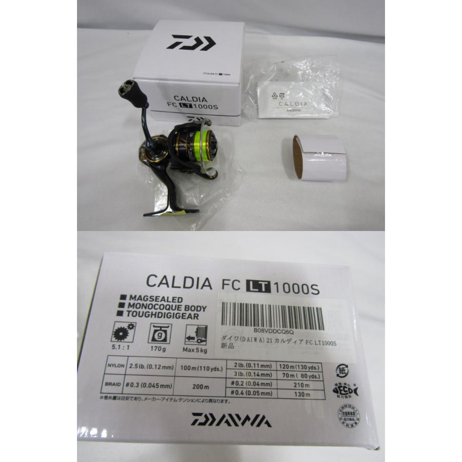 DAIWA（ダイワ） スピニングリール 21カルディア FC LT 1000S トラウト