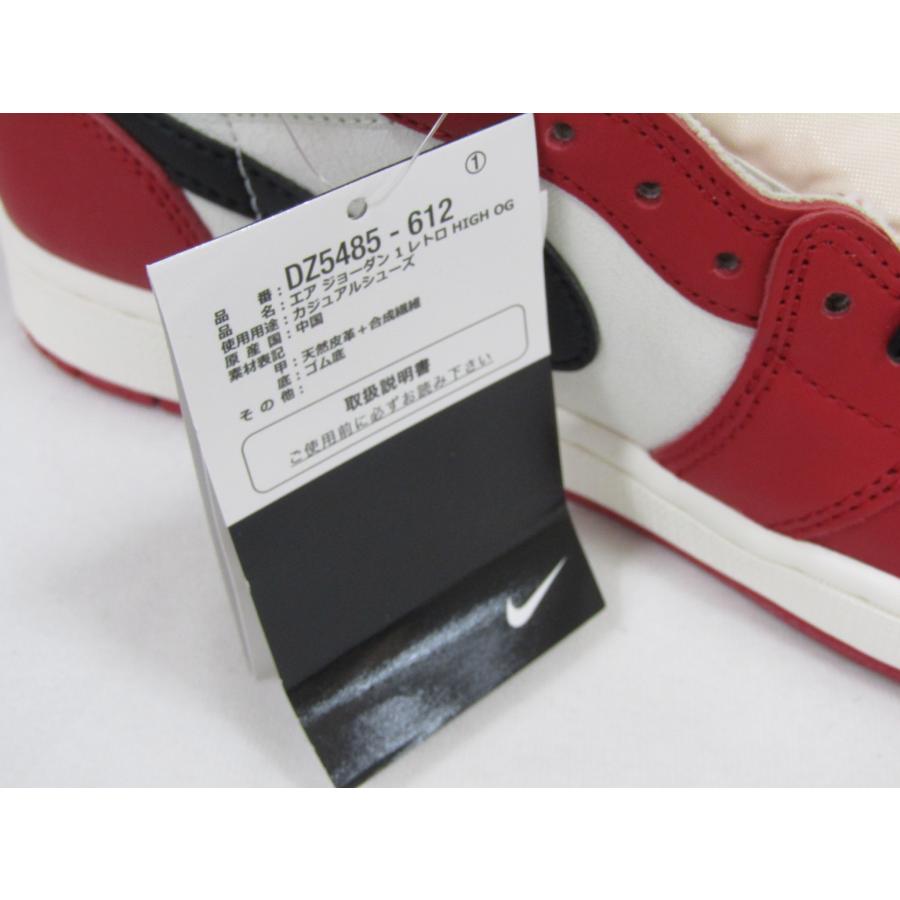 エア ジョーダン 1 NIKE AIR JORDAN1 HIGH OG LOST&FOUND CHICAGO 