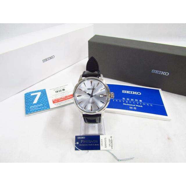 SEIKO PRESAGE SARY075 セイコー プレサージュ カクテル 自動巻き 中古 