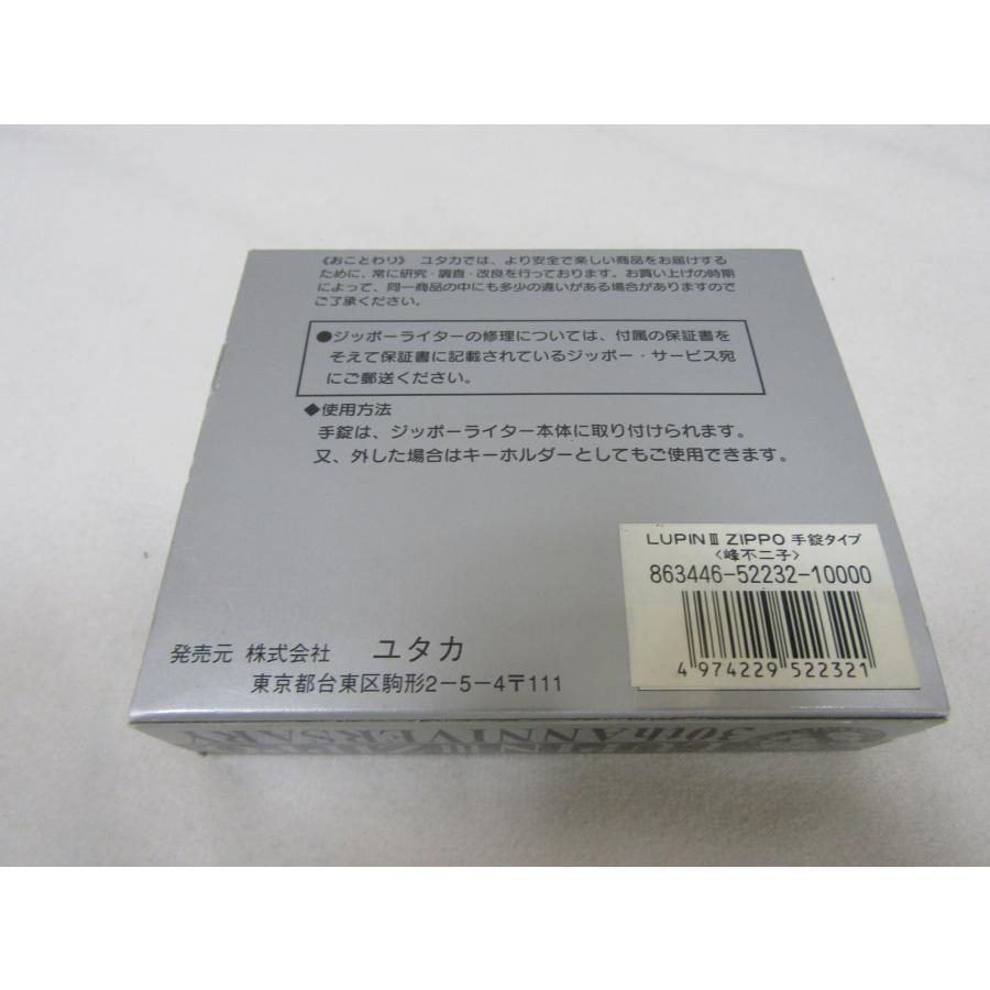 ZIPPO（ジッポー） LUPINIIIZIPPO 30th ANNIVERSARYLIMITED ルパン三世