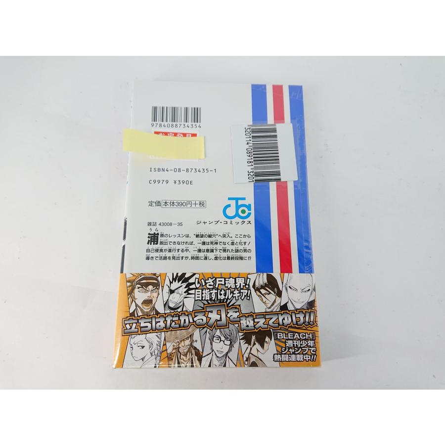 初版帯付 ブリーチ 4 5 8 11-19 冊 久保帯人 ハガキ 葉書 初版帯付