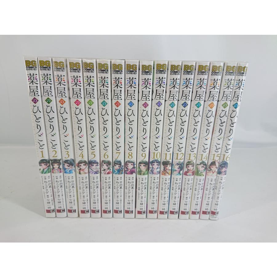 スクウェア・エニックス（SQUARE ENIX） 薬屋のひとりごと コミック 1