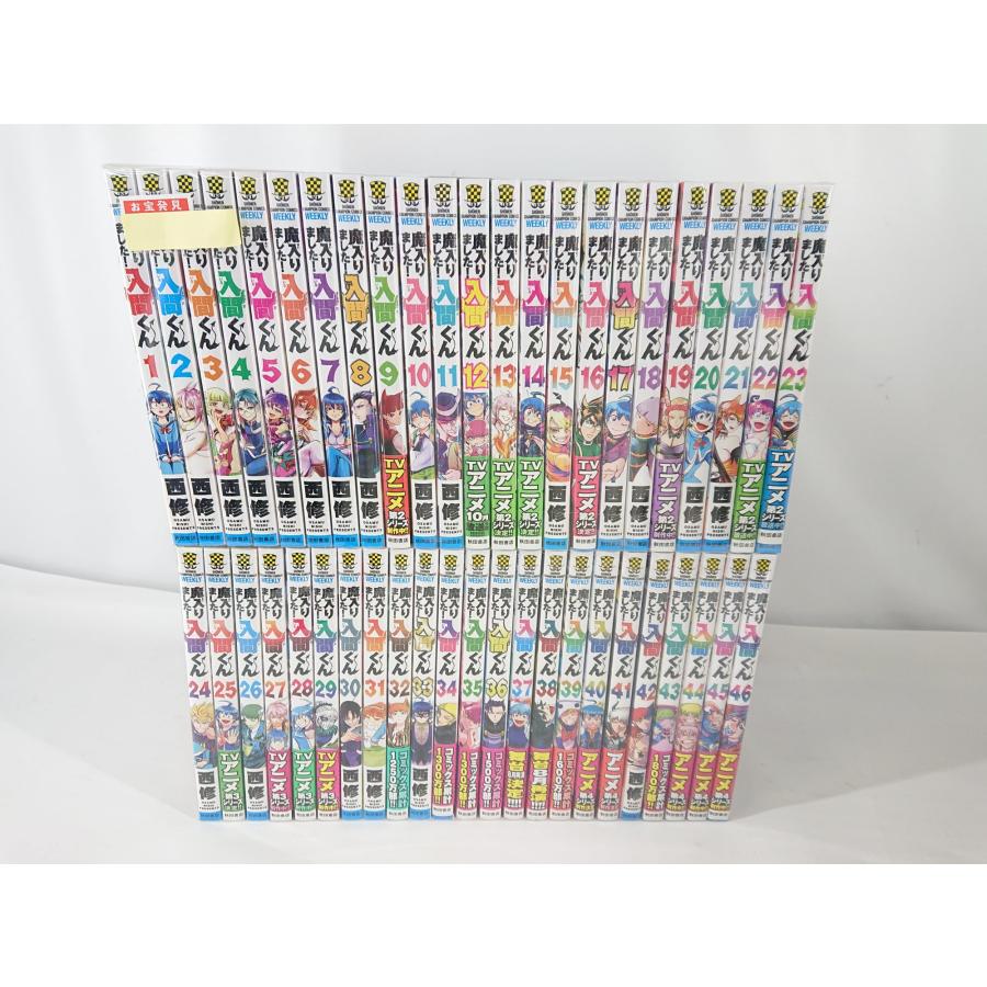 魔入りました！入間くん 全巻セット 1巻〜44巻 魔入りました！ 入間くん コミック 1‐46巻セット 西修 : スリフトWEB