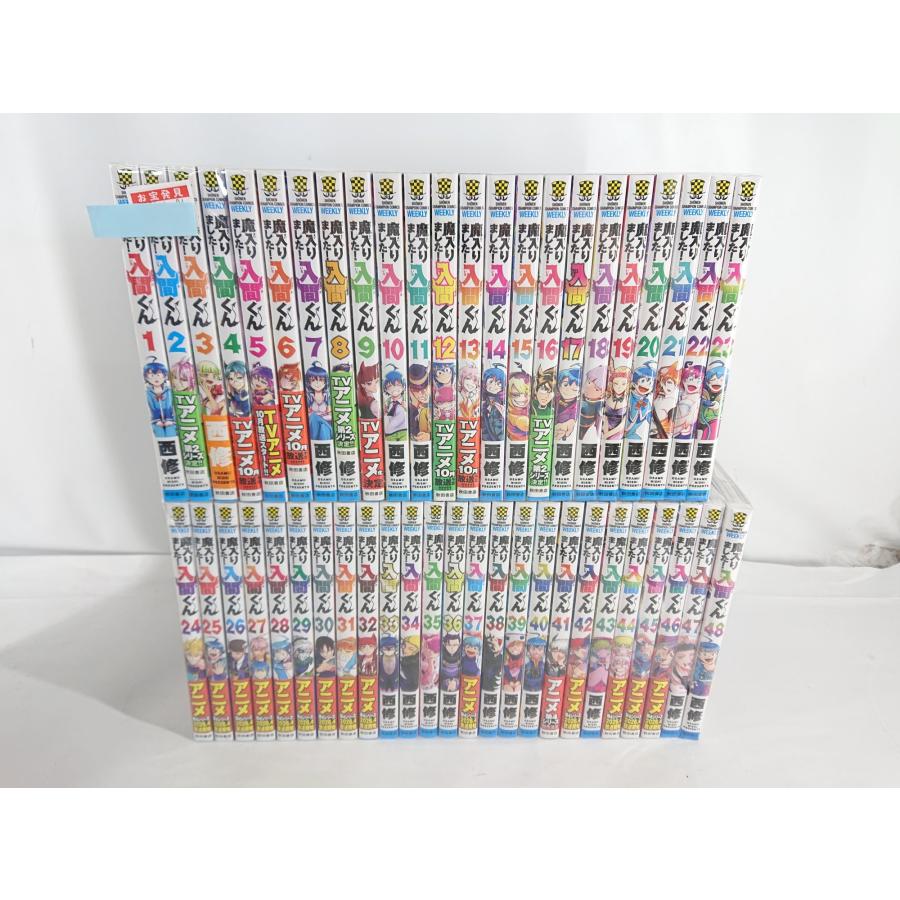 魔入りました！入間くん 1-48巻 全巻セット 西修 魔入りました！ 入間くん コミック 1‐48巻セット 西修 : スリフトWEB