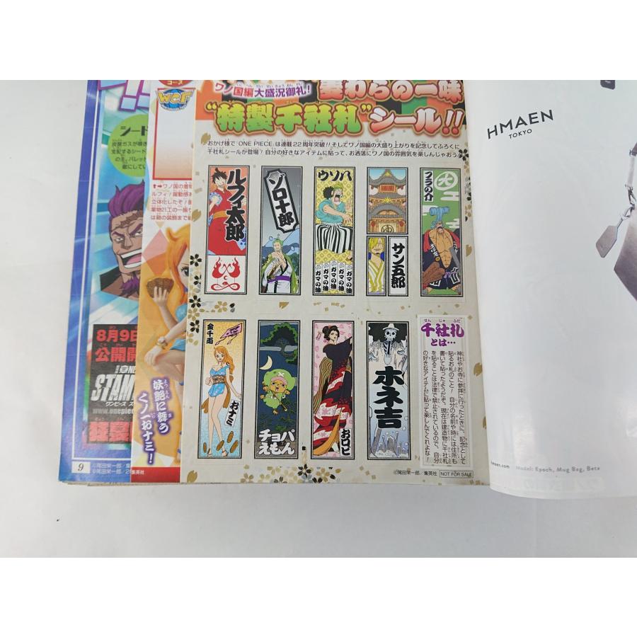 集英社（SHUEISHA） 週刊少年ジャンプ 2019年8月5日号 34 表紙