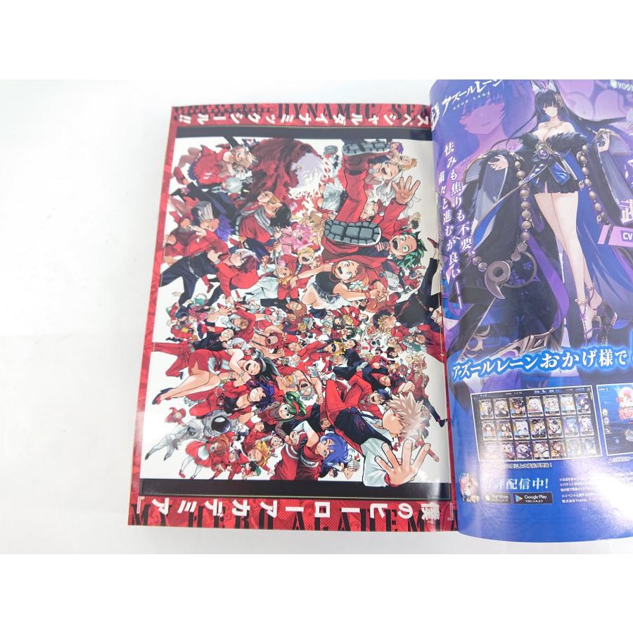 集英社（SHUEISHA） 週刊少年ジャンプ 2022年10月3日号 42 表紙