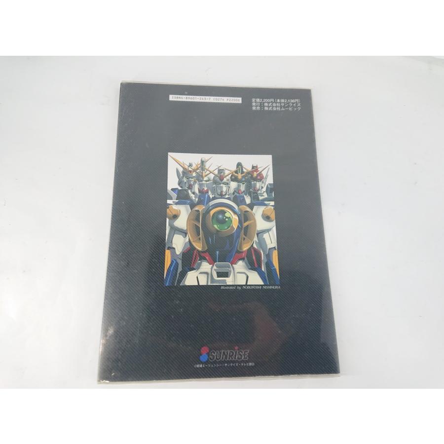 新機動戦記ガンダムW オフィシャルイラスト集 大型本 : スリフト