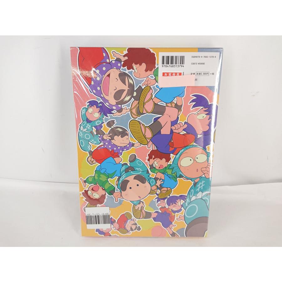 忍たま乱太郎ビジュアルアートコレクション 大型本 中古 : スリフトWEB
