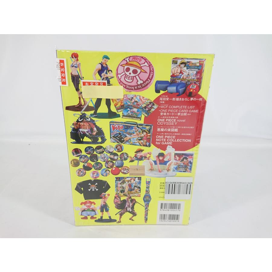 ONE PIECE magazine Vol.16 ワンピースマガジン 付録未開封 : スリフト