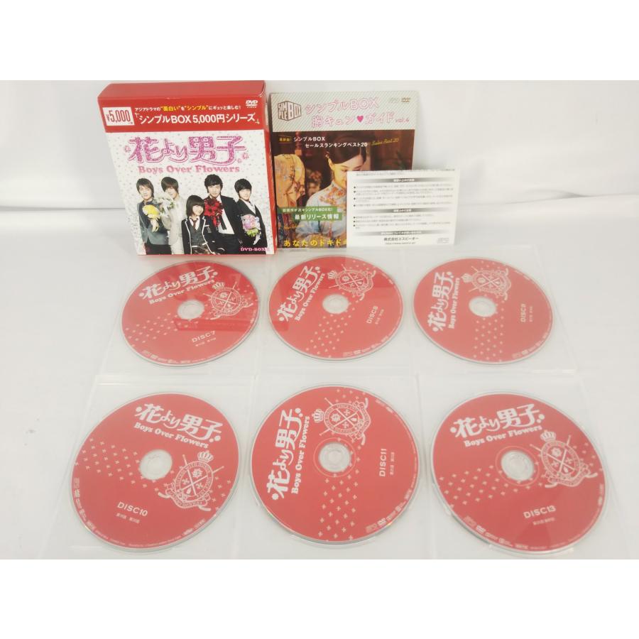 花より男子~ Boys Over Flowers DVD-BOX2 <シンプルBOXシリーズ> DVD