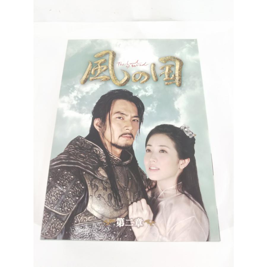 風の国 第一章 ノーカット完全版 [DVD] 2mvetro ゲオ公式通販サイト/ゲオオンラインストア【中古】風の国 第一章