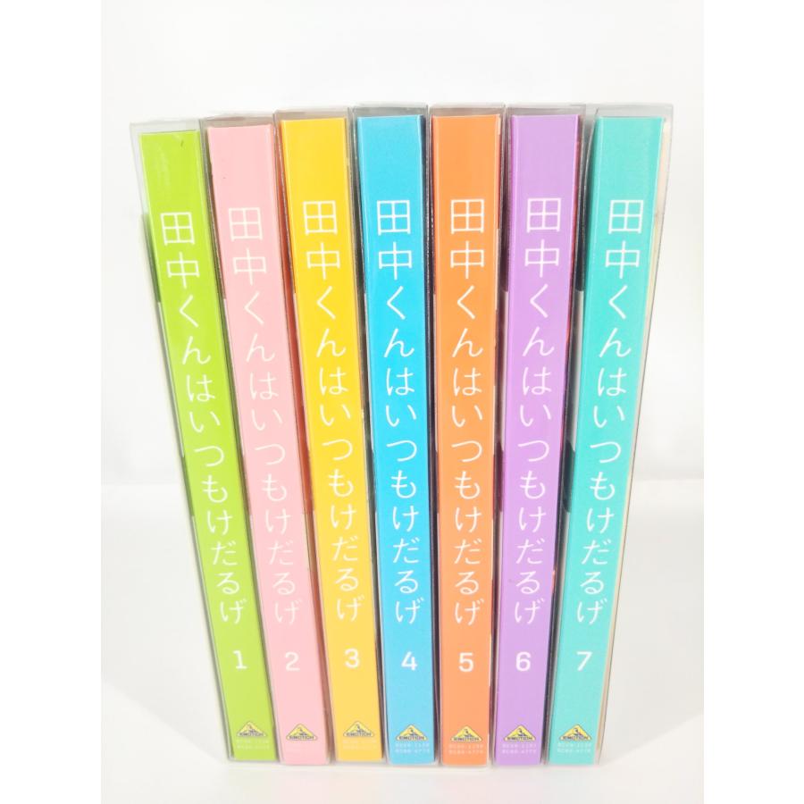 田中くんはいつもけだるげ アニメ DVD 1～7巻 全巻 ビデオ 【公式通販】