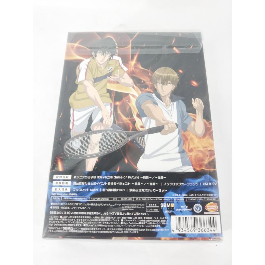 新テニスの王子様 氷帝vs立海 Game of Future Blu-ray BOX (特装限定版) Blu-ray｜thrift2nd｜02