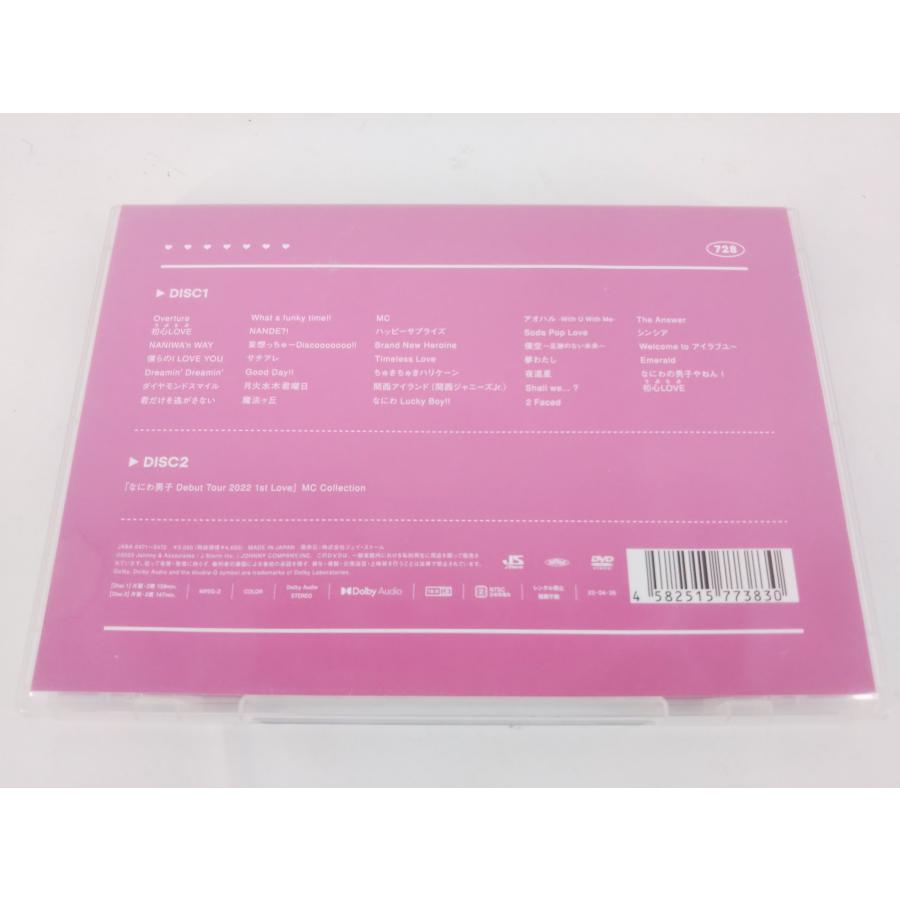 なにわ男子 Debut Tour 2022 1st Love (通常盤) DVD : スリフトWEB