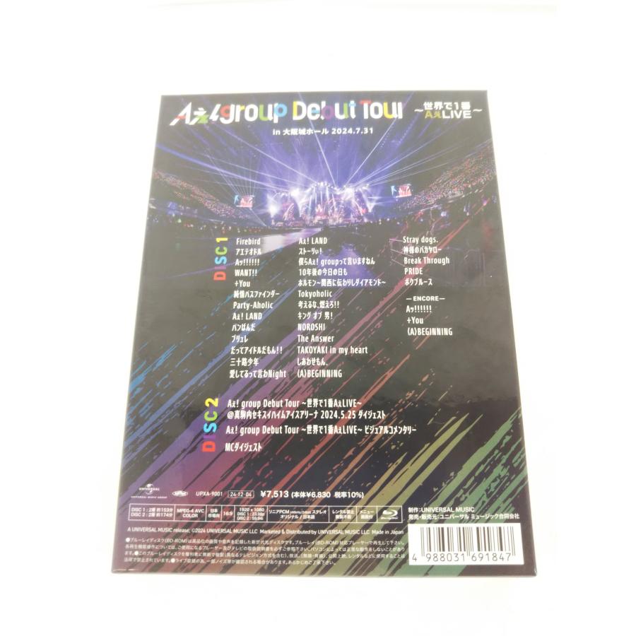 Aぇ! group Debut Tour 〜世界で1番AぇLIVE〜 (初回盤) Blu-ray2枚組