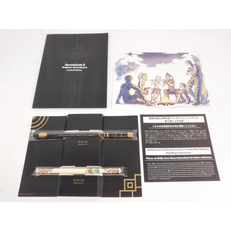 ゼノブレイド3 オリジナル・サウンドトラック <完全生産限定盤 ゼノブレイド3 オリジナル・サウンドトラック <完全生産限定盤