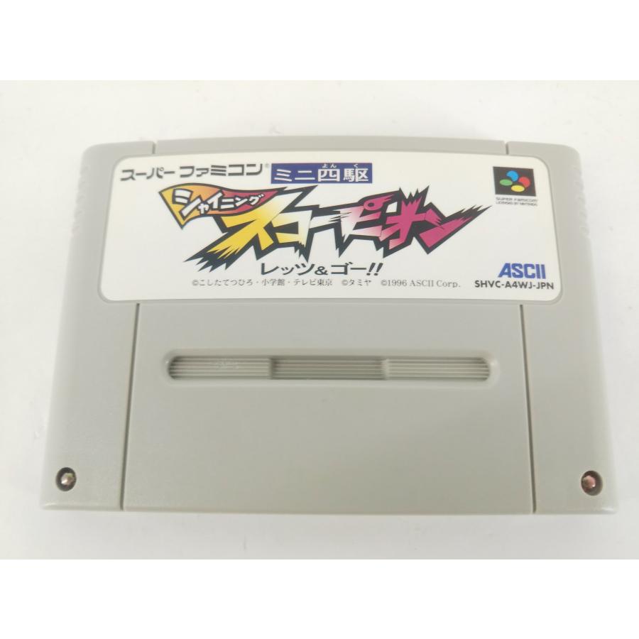 スーパーファミコン SFC ゲームソフト ミニ四駆 シャイニング
