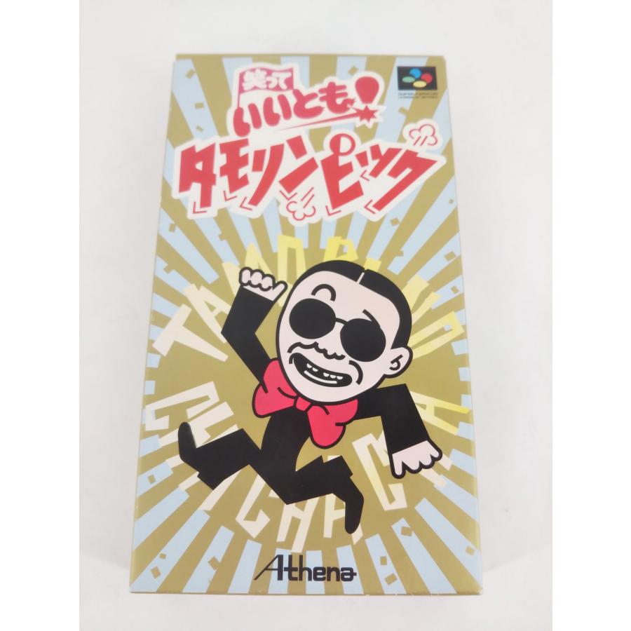 ※値下げ※スーパーファミコン 笑っていいとも タモリンピック 値下げ※スーパーファミコン 笑っていいとも タモリンピック