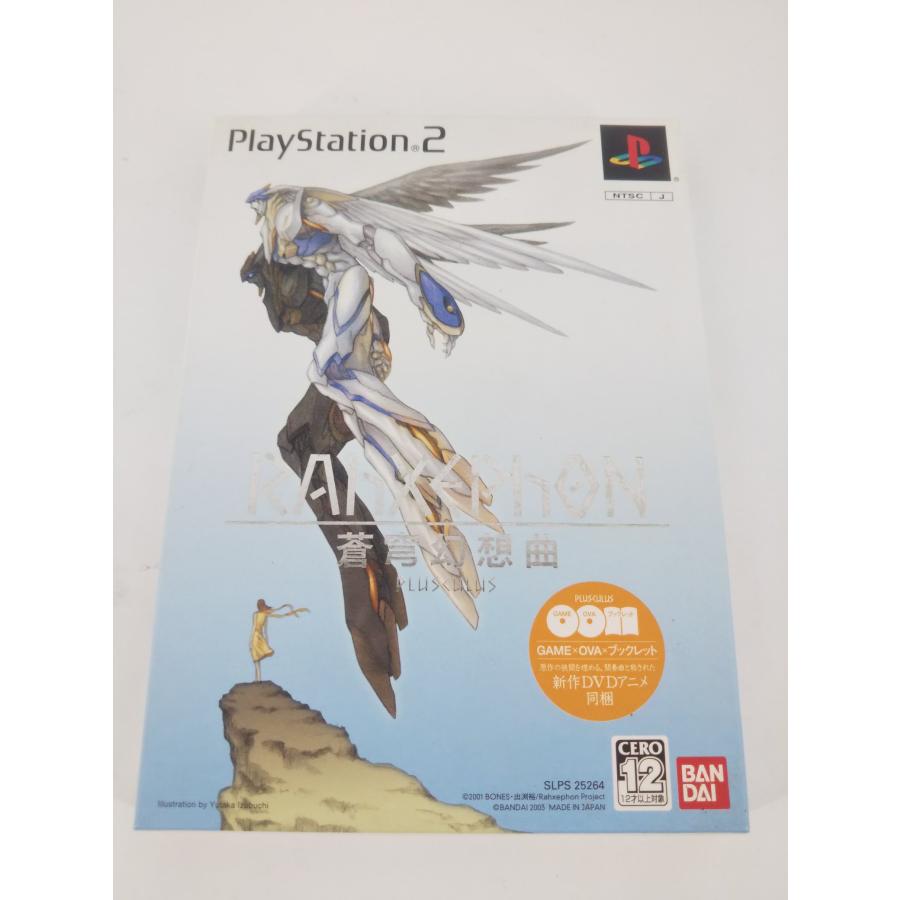 PS2 ラーゼフォン蒼穹幻想曲 Plusculus Amazon | ラーゼフォン蒼穹幻想曲 | ゲーム