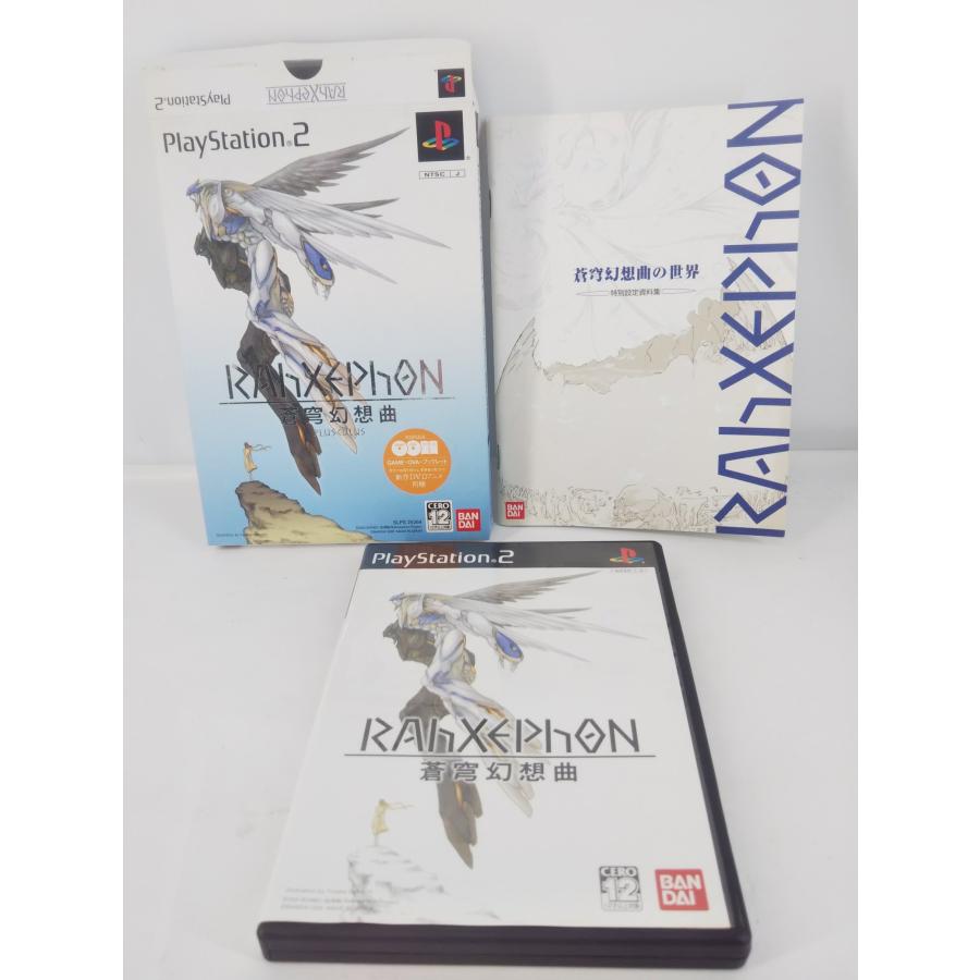 PlayStation2 PS2 ゲームソフト RAhXEPhON ラーゼフォン -蒼穹幻想曲