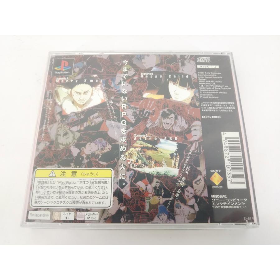 PlayStation PS プレイステーション ゲームソフト リンダキューブ