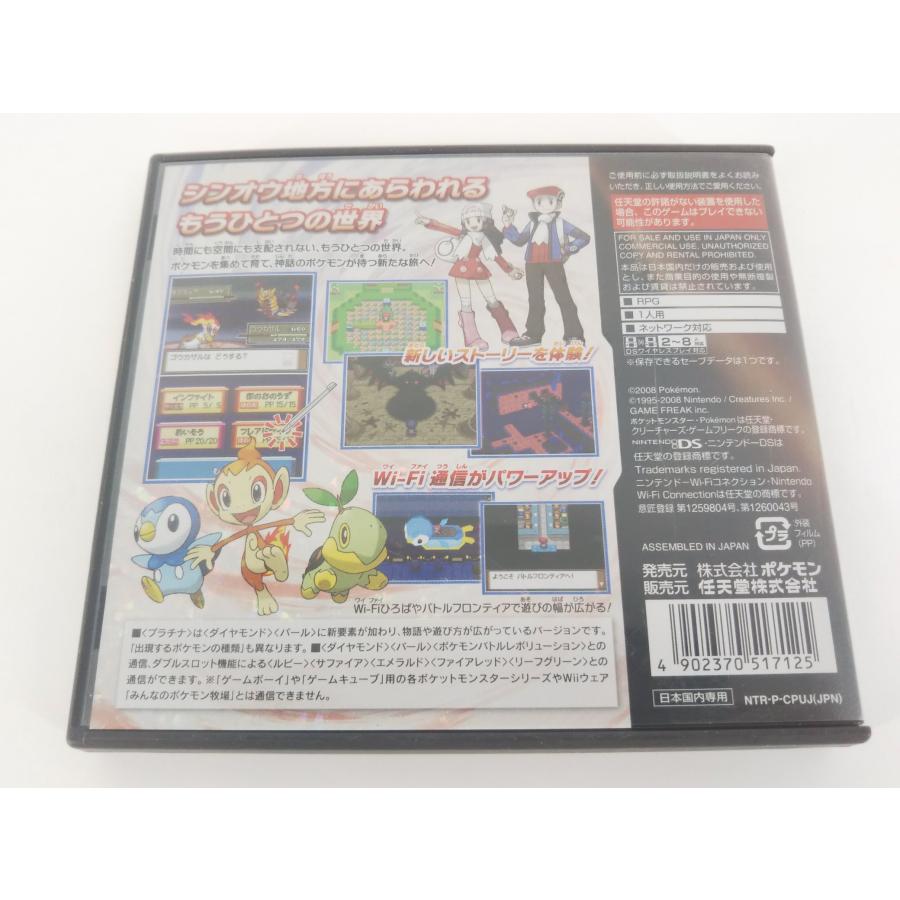 NintendoDS ニンテンドーDS NDS ゲームソフト ポケットモンスター
