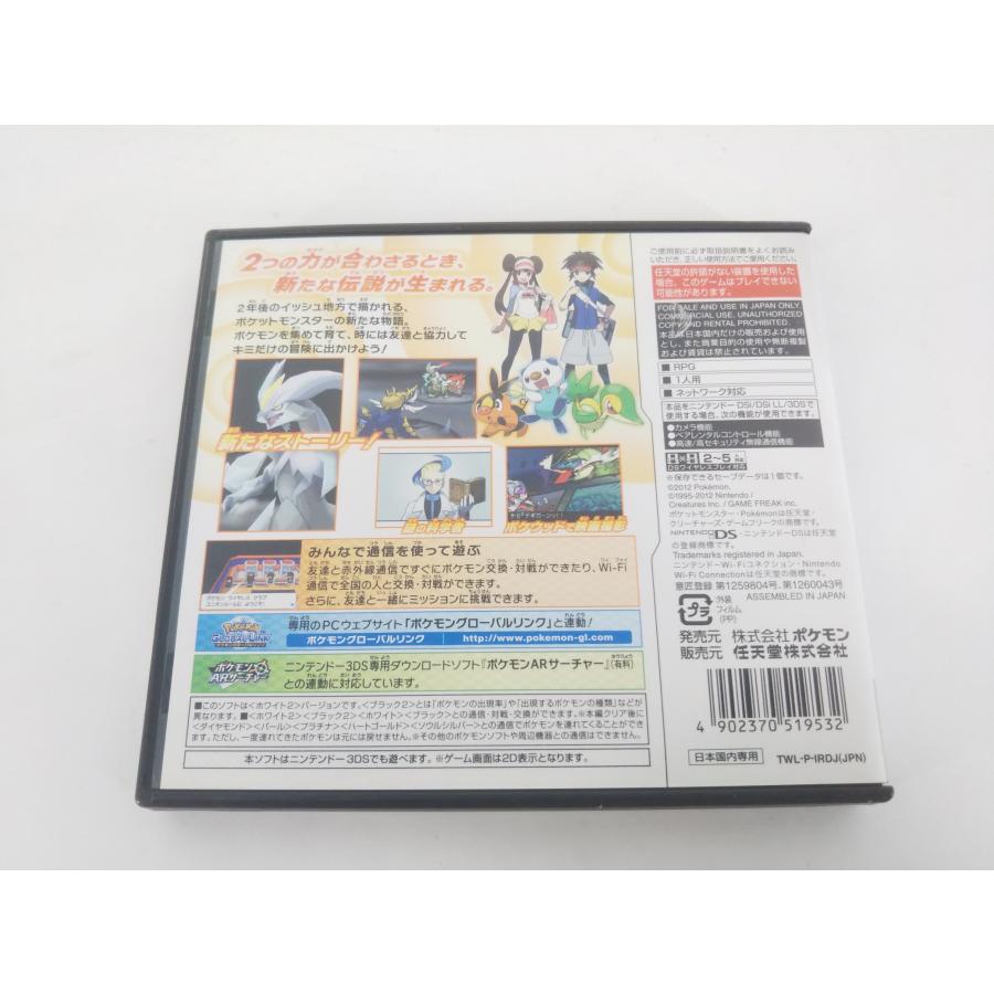 【新品未開封】ポケットモンスター ホワイト2 Nintendo DS ソフト Nintendo DS NDS ゲームソフト ポケットモンスター ホワイト2