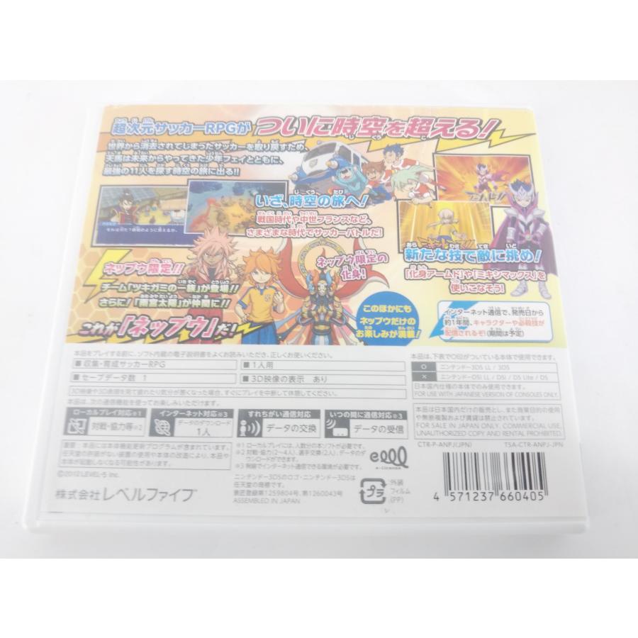 3DS ソフト イナズマイレブンGO イナズマイレブンGO2 セット Nintendo 3DS N3DS ニンテンドー3DS ソフト イナズマイレブンGO2