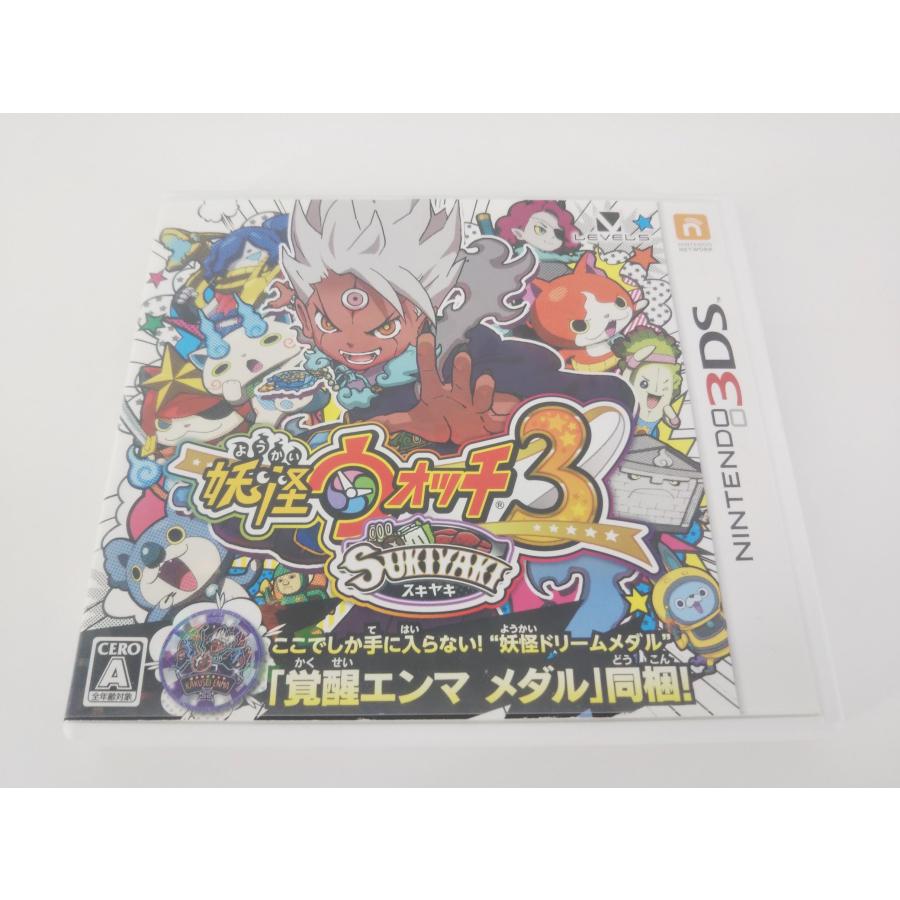 Nintendo3DS ニンテンドー N3DS ゲームソフト 妖怪ウォッチ3 スキヤキ