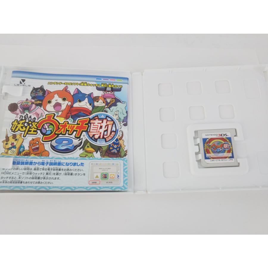 Nintendo3DS ニンテンドー N3DS ゲームソフト 妖怪ウォッチ2 真打 (1