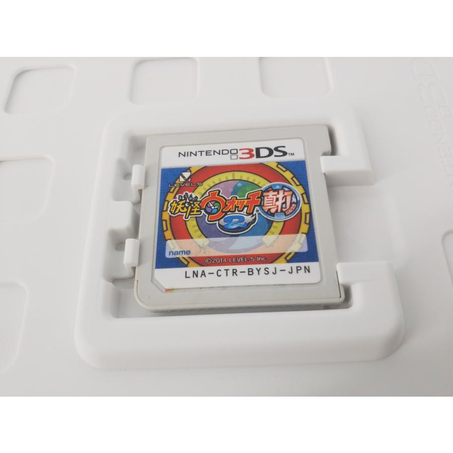Nintendo3DS ニンテンドー N3DS ゲームソフト 妖怪ウォッチ2 真打 (1