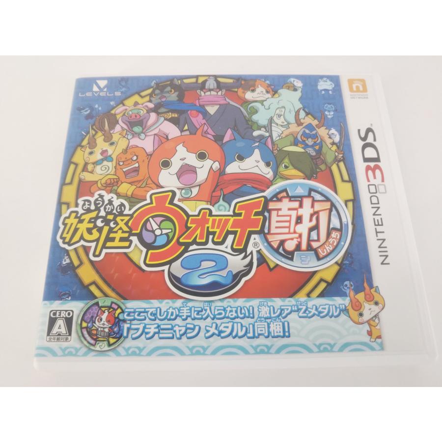 Nintendo3DS ニンテンドー N3DS ゲームソフト 妖怪ウォッチ2 真打 (2