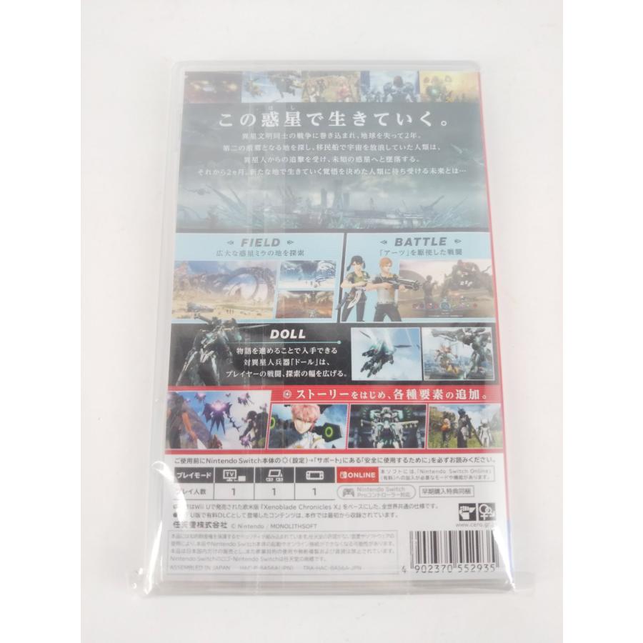 未開封 Nintendo Switch ニンテンドースイッチ ゲームソフト