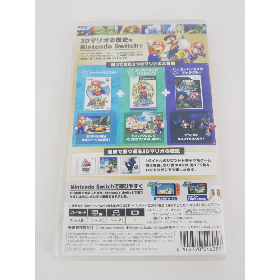 スーパーマリオ 3Dコレクション Nintendo Switch 新品 未開封 未開封 Nintendo Switch ニンテンドースイッチ ゲームソフト スーパー
