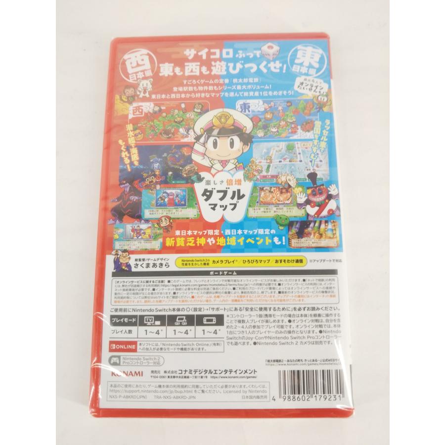 未開封 Nintendo Switch2 ニンテンドースイッチ2 ゲームソフト 桃太郎