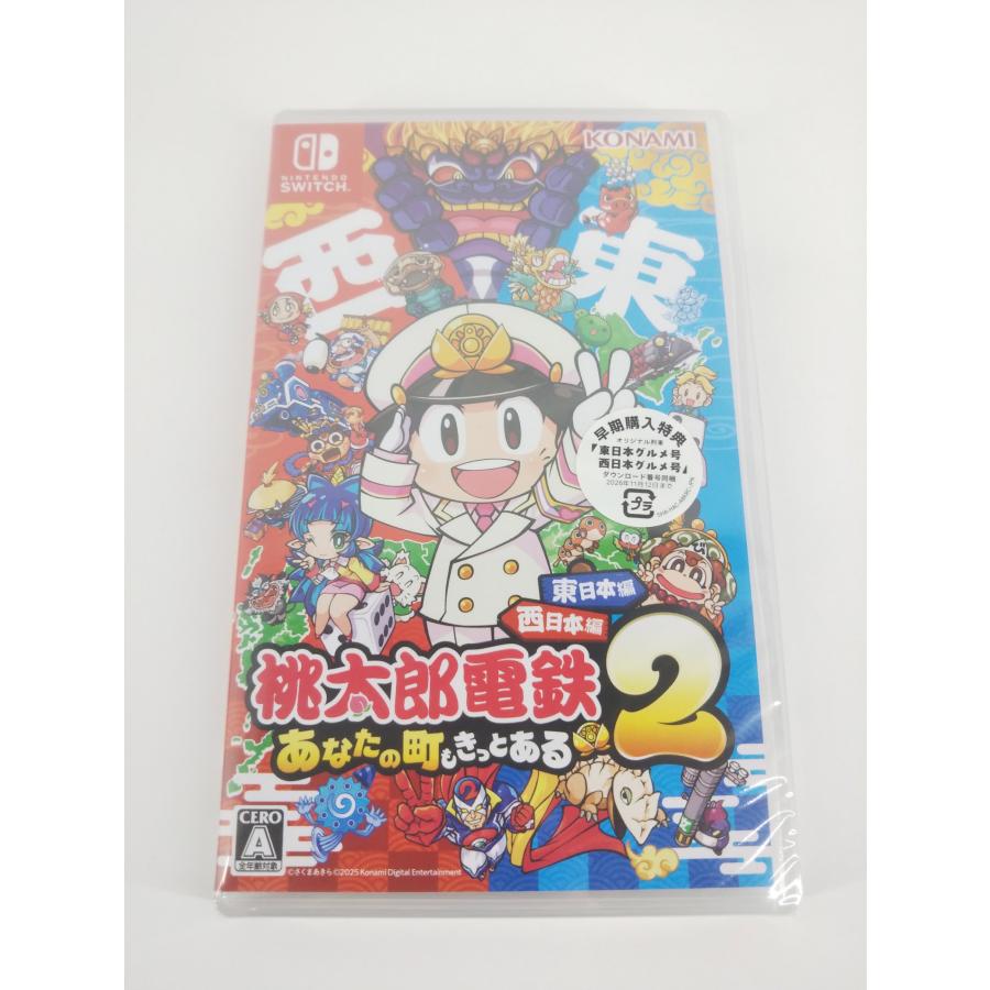 未開封 Nintendo Switch ニンテンドースイッチ ゲームソフト 桃太郎