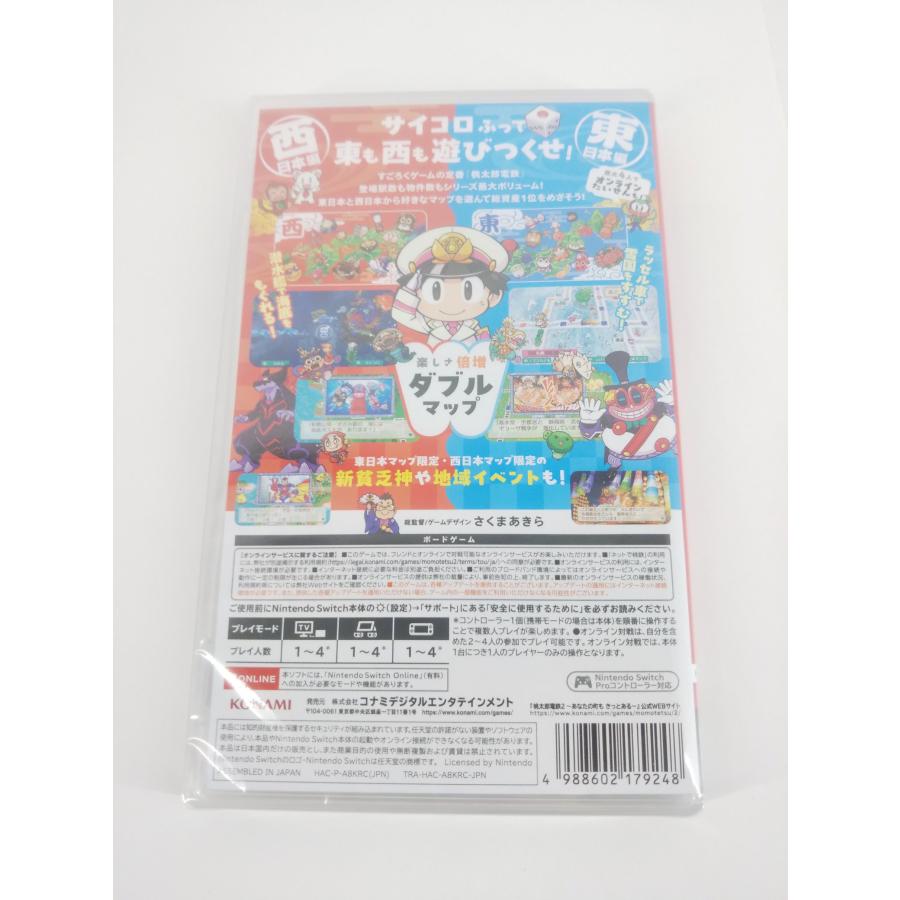 未開封 Nintendo Switch ニンテンドースイッチ ゲームソフト 桃太郎