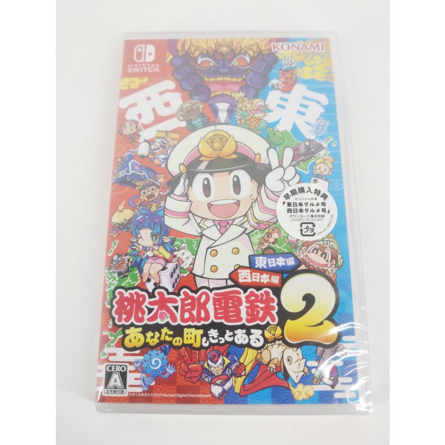 未開封 Nintendo Switch ニンテンドースイッチ ゲームソフト 桃太郎