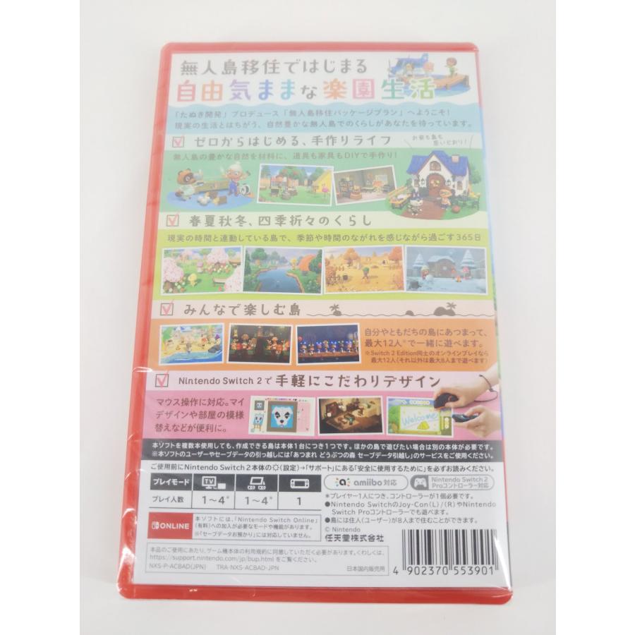 未開封 Nintendo Switch2 ニンテンドースイッチ2 ゲームソフト