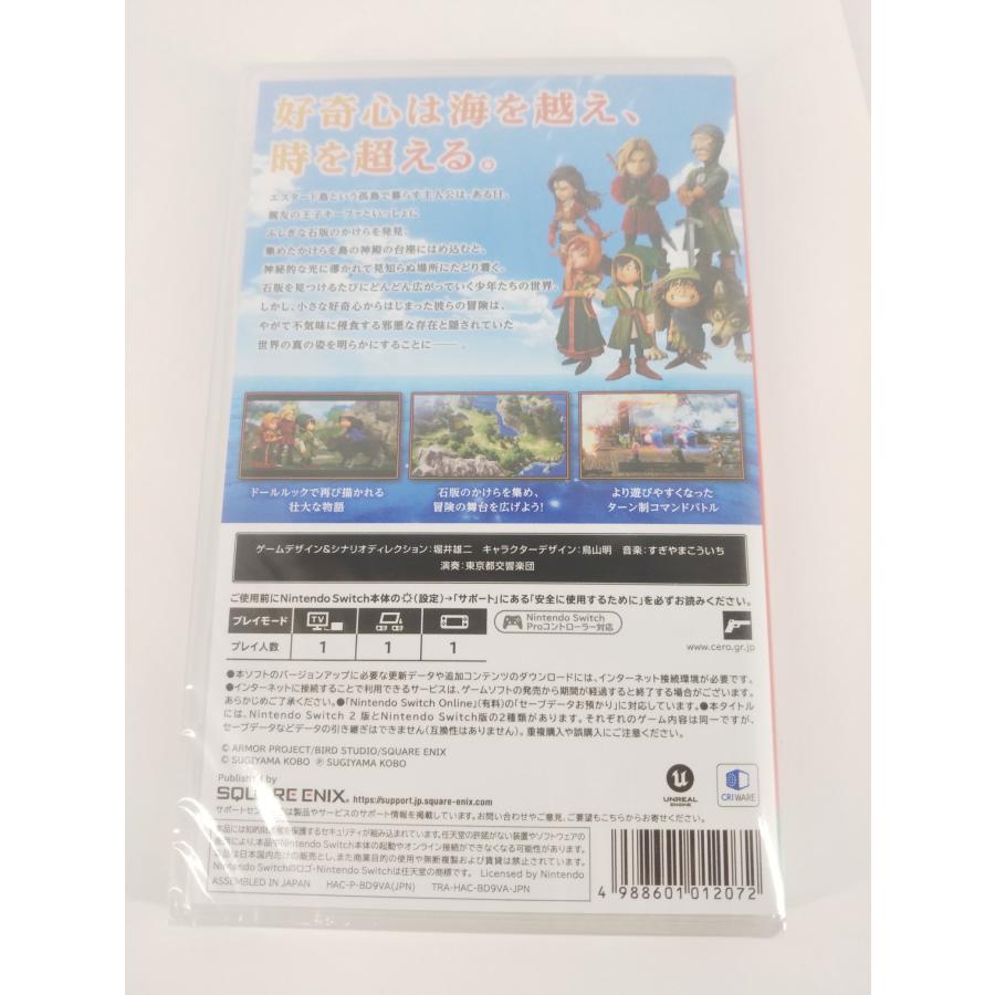 未開封 Nintendo Switch ニンテンドースイッチ ゲームソフト