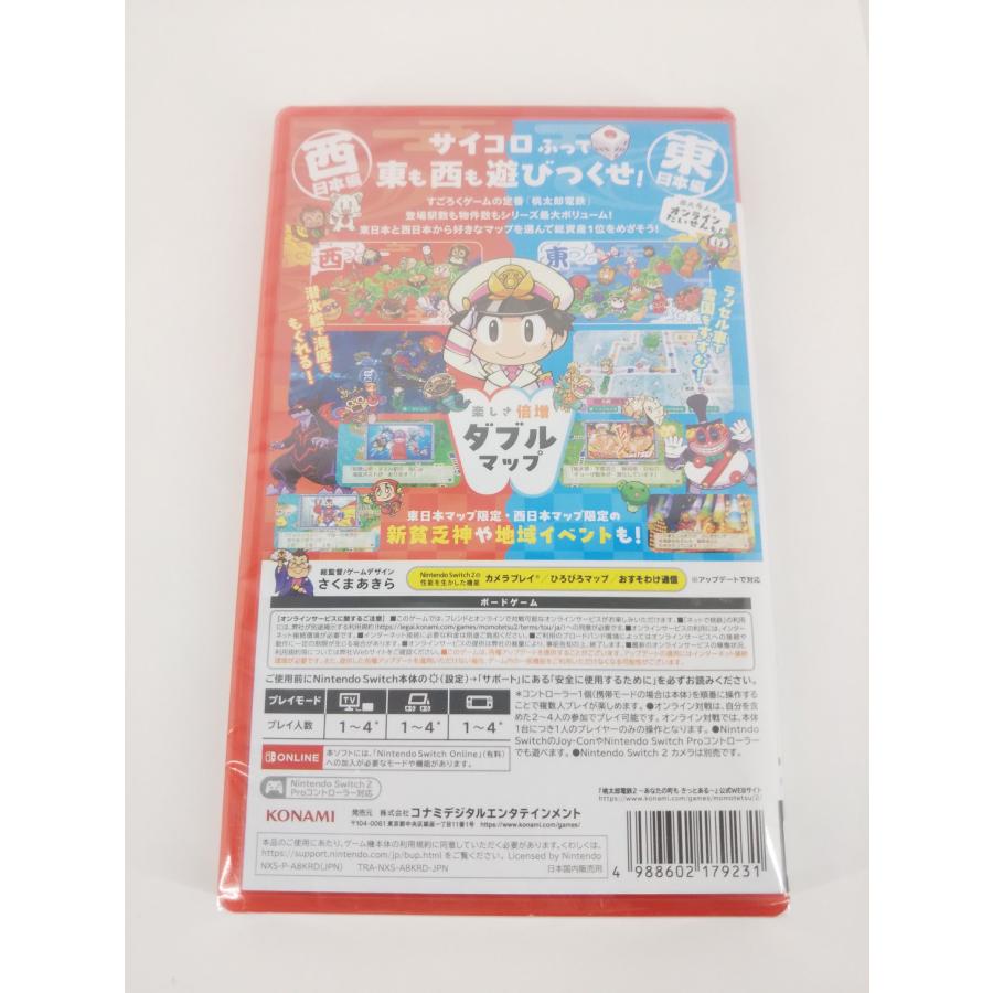 未開封 Nintendo Switch2 ニンテンドースイッチ2 ゲームソフト 桃太郎