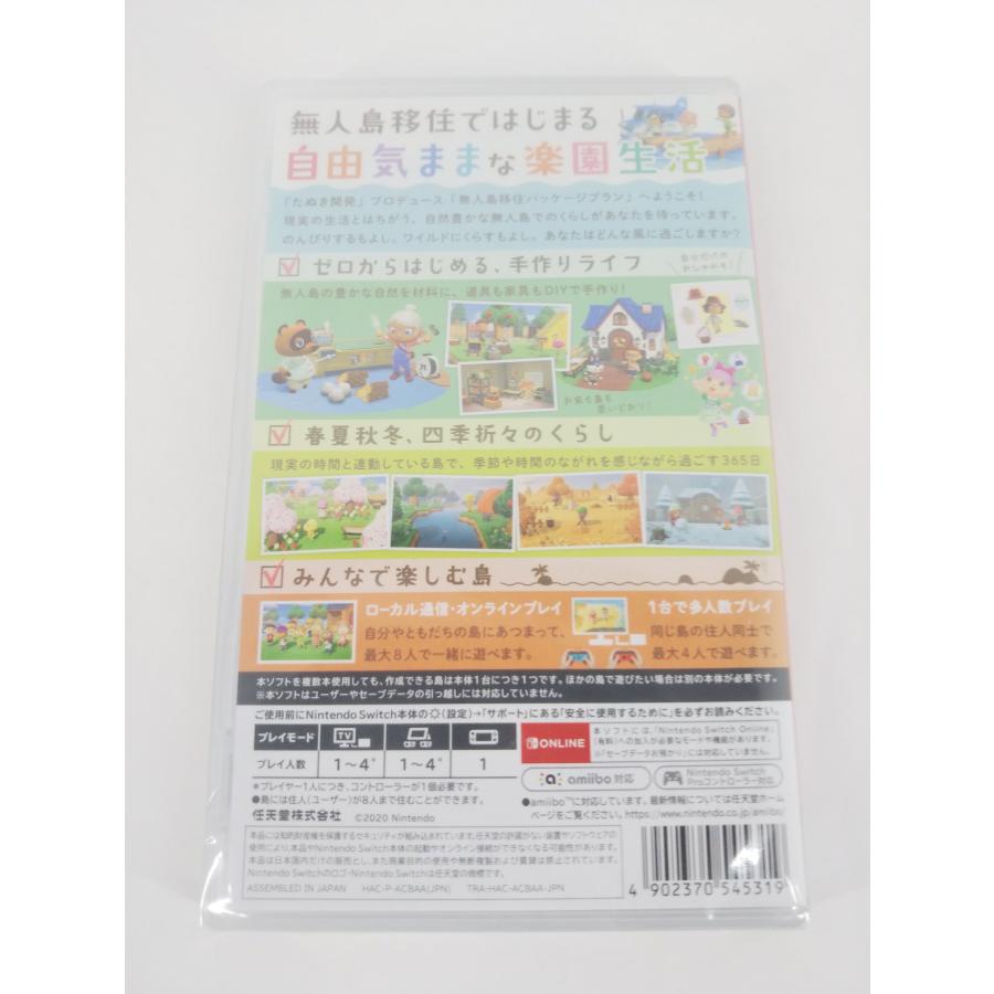 未開封 Nintendo Switch ニンテンドースイッチ ゲームソフト あつまれ