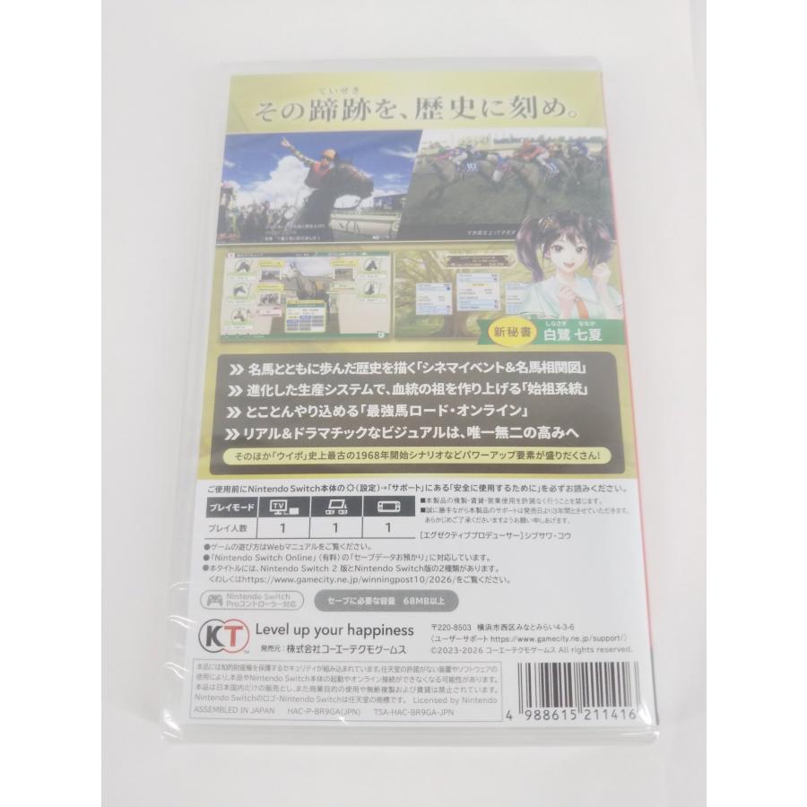 未開封 Nintendo Switch ニンテンドースイッチ ゲームソフト Winning