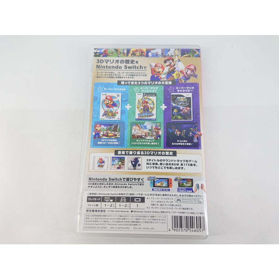 任天堂Switch スーパーマリオ 3Dコレクション【中古品】 Nintendo Switch ニンテンドースイッチ ゲームソフト スーパーマリオ